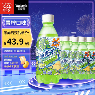 watsons 屈臣氏 sunkist 新奇士 柠檬青柠汁汽水 380ml*15瓶