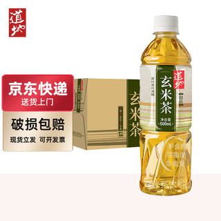 TAO-TI 道地 玄米茶 500ml*15瓶整箱