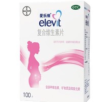 elevit 爱乐维 复合维生素片 100片