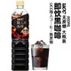 UCC 悠诗诗 日本进口UCC即饮咖啡饮料无蔗糖黑咖啡微糖冰美式饮品900mL