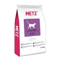 METZ 玫斯 全价成年期猫粮 5kg