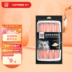 Toptrees 领先 猫零食 猫湿粮 猫条 肉条 鸡肉味  1包装（4条）