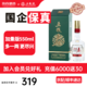 WULIANGYE 五粮液 出品 五粮春52度浓香型白酒第二代 菁萃版550ml*单瓶