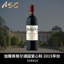 圣皮尔嘉隆世家正牌干红葡萄酒 2015年 1855三级庄