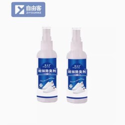 ZIYOUHIKE 鞋袜除臭剂 100ml*2瓶