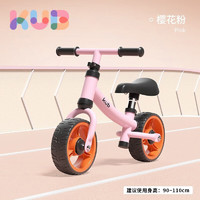 PLUS会员：kub 可优比 儿童平衡车滑步车 樱花粉