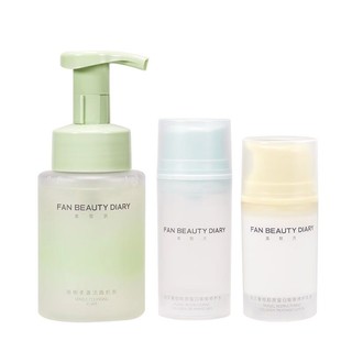 FAN BEAUTY DIARY 美黎汎 敏感线套装  水100ml+乳75ml+洁面200ml  敏感肌可用 送女生