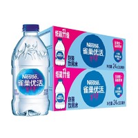 88VIP：Nestlé Pure Life 雀巢优活 雀巢 优活饮用水 330mlx24瓶x2箱 小瓶家庭量贩商务