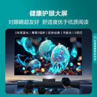 Hisense 海信 激光电视75L5G 75英寸 健康护眼4K超高清远场语音超薄电视机