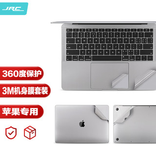 PLUS会员：JRC 膜大师 MacBook Air13.3英寸 3M全套保护膜 银色