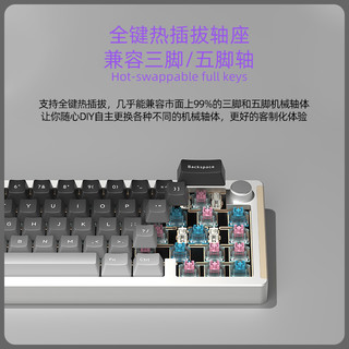 monka 魔咖 6067 铝坨坨机械键盘 66键 单模套件