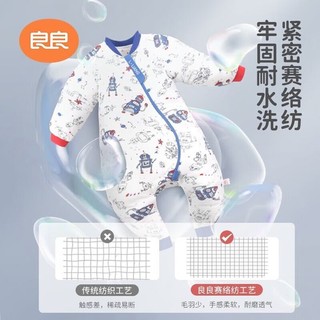 L-LIANG 良良 婴儿四季通用款防踢被儿童分腿睡袋 薄夹棉（适合20-25℃）