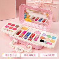 Disney 迪士尼 公主儿童化妆品套装玩具小女孩生日礼物专用彩妆指甲油口红眼影盒