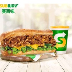 SUBWAY 赛百味 汁汁肥牛三明治两件套 到店券