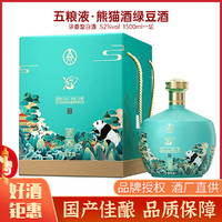 WULIANGYE 五粮液 国鼎金荷熊猫 1.5L 单支装