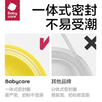 babycare 婴儿奶粉盒宝宝便携奶粉辅食储存盒大容量恐龙奶粉盒 安波绿380ml