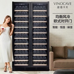 Vinocave 维诺卡夫 酒柜 对开门恒温红酒柜 风冷家用商用双温款