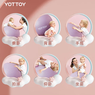 YOTTOY 瑜伽球带刺颗粒加厚 -65m