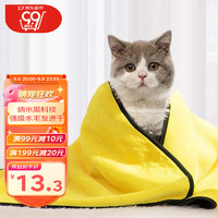 PLUS会员：HELLOJOY 吸水毛巾猫咪用品洗澡神器超强速干浴巾