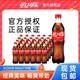 可口可乐 500ml*24瓶可乐瓶装聚餐饮品碳酸饮料汽水饮料整箱装包邮
