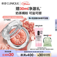 CLINIQUE 倩碧 小雏菊单色腮红18#3.5g 元气橘粉修容提亮化妆品 生日礼物送女友