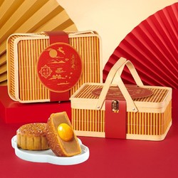 WU FANG ZHAI 五芳斋 福满 月饼礼盒装 8口味 640g