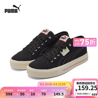 PUMA 彪马 官方 男女同款情侣复古休闲板鞋 EVER CV 383865 黑色-纯白色-玫瑰粉-02 38