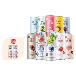 RIO 锐澳 预调鸡尾酒微醺330ml*10罐+赠气泡水2罐（新老包装随机发货）