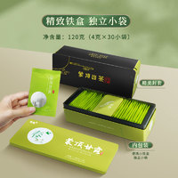 羽信 甘露新春茶明前特级四川雅安蒙顶高山绿茶叶 品鉴装 初见8g 8g 4g*2袋