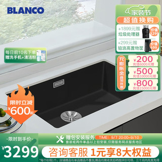 BLANCO 铂浪高 SUBLINE700-U 花岗岩水槽 沥青色 730*460*190mm