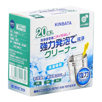 KINBATA 高端香氛款洗衣机槽清洗泡腾片深度清洁除菌 草木香味 2盒40粒装