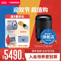 TAMRON 腾龙 28-200mm A071索尼微单 全画幅索尼E口大变焦28200