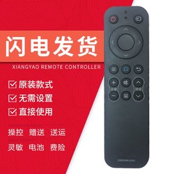 Letv 乐视 适用夏普电视机遥控器LCD-40SF466A-BK通用SF465A电视机45TX3000A