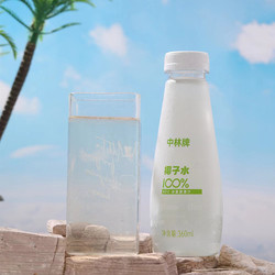 YELI 椰力冰 纯椰子水 360ml*5瓶