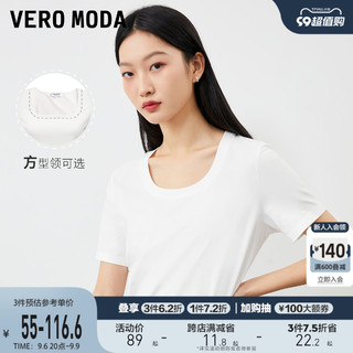 VERO MODA 新款T恤夏季白色纯棉U领显瘦打底短袖内搭▲