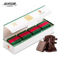 Enon 怡浓 金典72%可可含量可可脂黑巧克力教师节礼物生日休闲零食140g