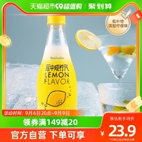 88VIP：YANZHONG 延中 柠檬味盐汽水12瓶