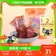 88VIP：BEE CHENG HIANG 美珍香 猪肉脯肉干迷你休闲烧烤猪肉90g*1包儿童零食小吃肉食食品