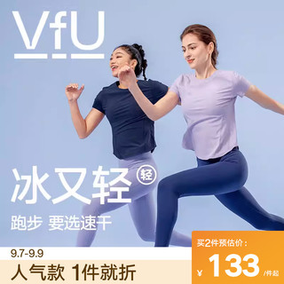 VFU 防晒速干运动上衣女健身服短袖瑜伽服跑步T恤夏季凉感晨跑罩衫