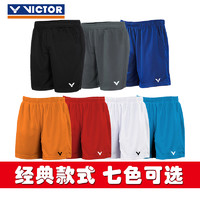 VICTOR 威克多 R-3096 男款运动短裤