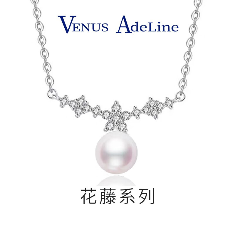 VENUS ADELINE 樱花珍珠项链