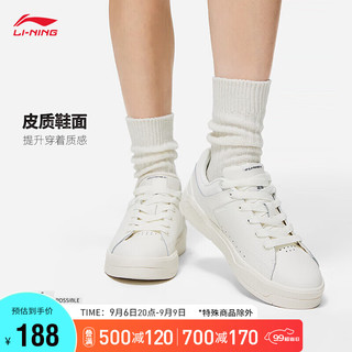 LI-NING 李宁 CRT 70S丨经典休闲鞋女鞋板鞋2023中国色系列小白鞋运动鞋AGCT044