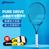 BABOLAT 百保力 网球拍全碳素 PD李娜专用网球拍成人专业网球拍