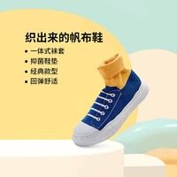 YANXUAN 网易严选 原创织出来的帆布鞋，舒适度爆棚的儿童鞋