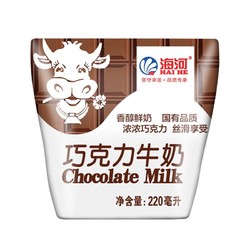 海河乳业 牛奶 巧克力味 220ml*10包
