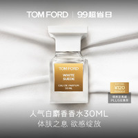 PLUS会员：TOM FORD 暗麝心魄女士香水 EDP 30ml(赠 银灰色购物袋）