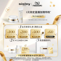 希思黎日间呵护精华乳防晒养肤隔离紫外线