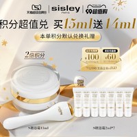 sisley 希思黎 抗皱修活御致S眼唇霜 15ml（赠同款2ml*7）