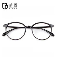 益盾 防蓝光高清R超轻时尚眼镜