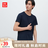 优衣库 男装 AIRism圆领T恤(短袖) 462007 UNIQLO